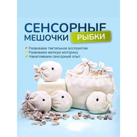 Игрушка Сеньорита Сенсорита 6 шт.
