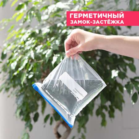 Пакеты мешочки для хранения Paterra 109-003