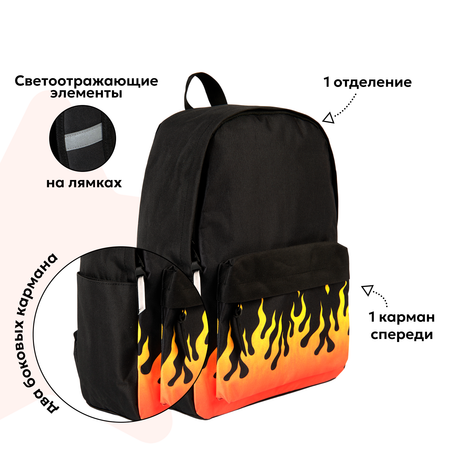 Рюкзак Erhaft Огонь