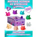 Мягкая игрушка APHMAU MeeMeow сюрприз Драконы 15см