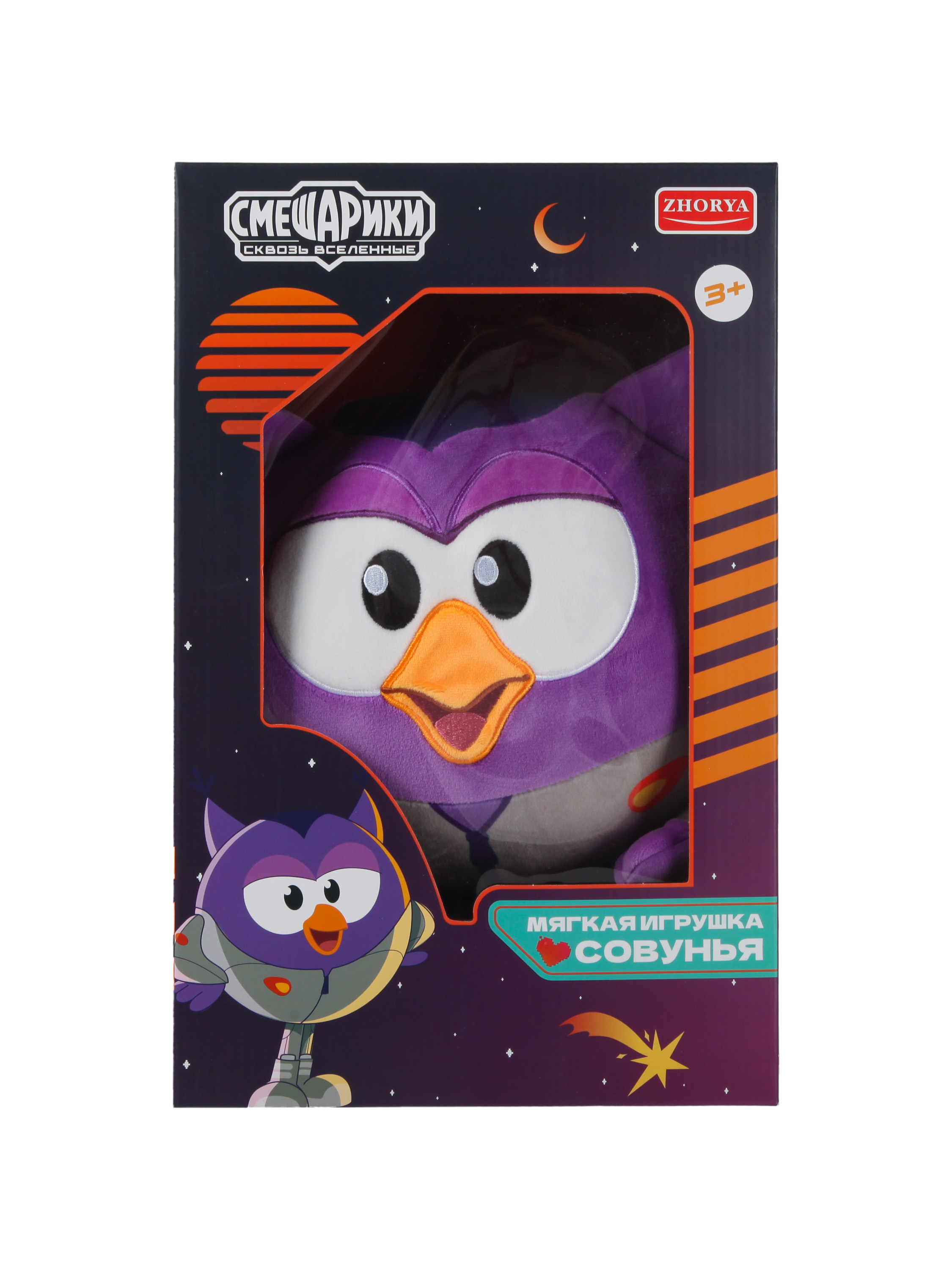 Мягкая игрушка Смешарики Совунья 33см - фото 6
