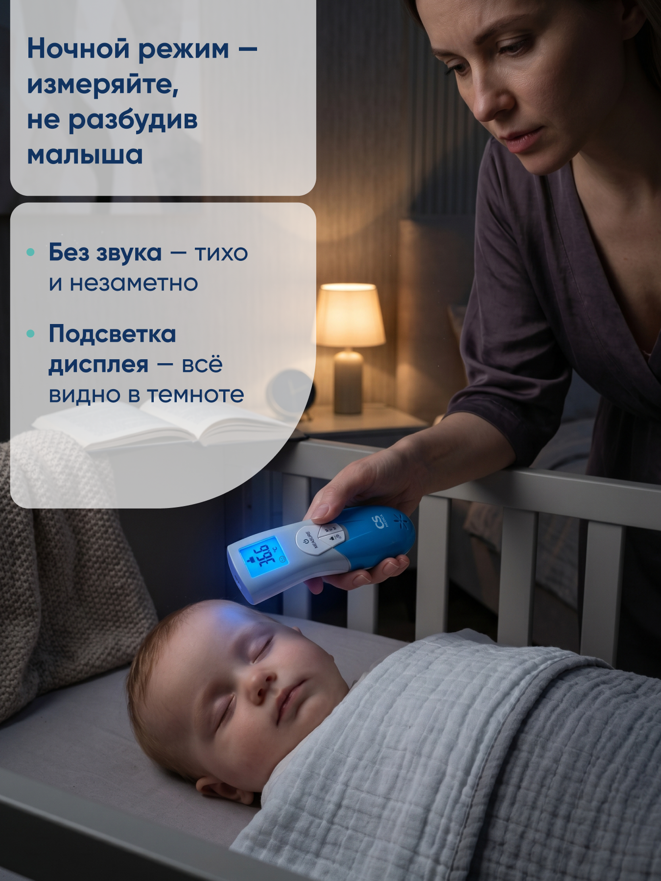 Термометр электронный CS MEDICA - фото 8