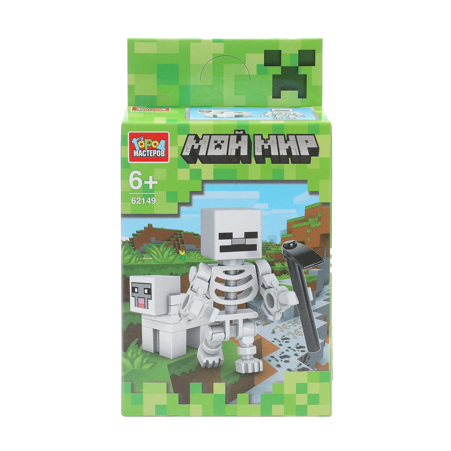 Конструктор Город мастеров Мой мир - фото 1