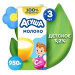 Молоко Агуша 3.2% 0.950г с 3лет
