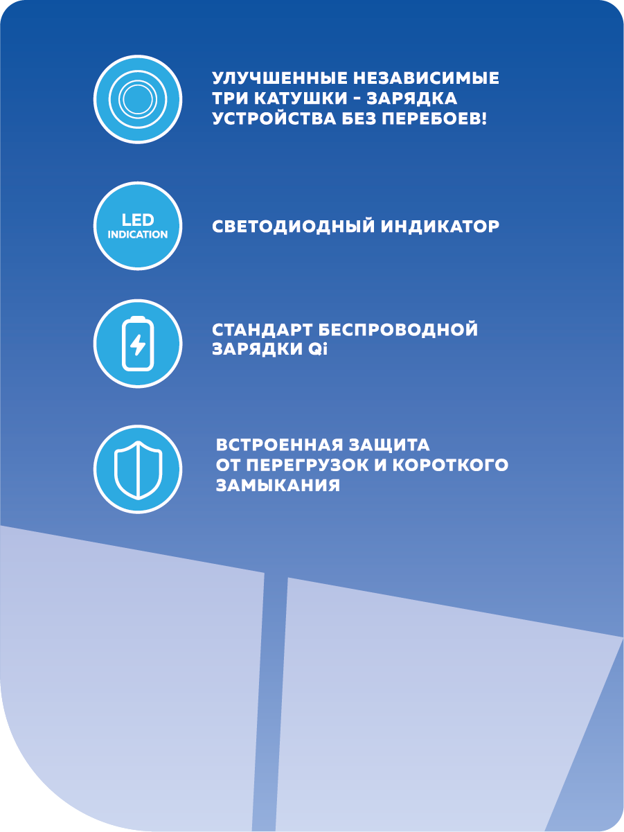 Зарядное устройство More Choice CW12 White - фото 4