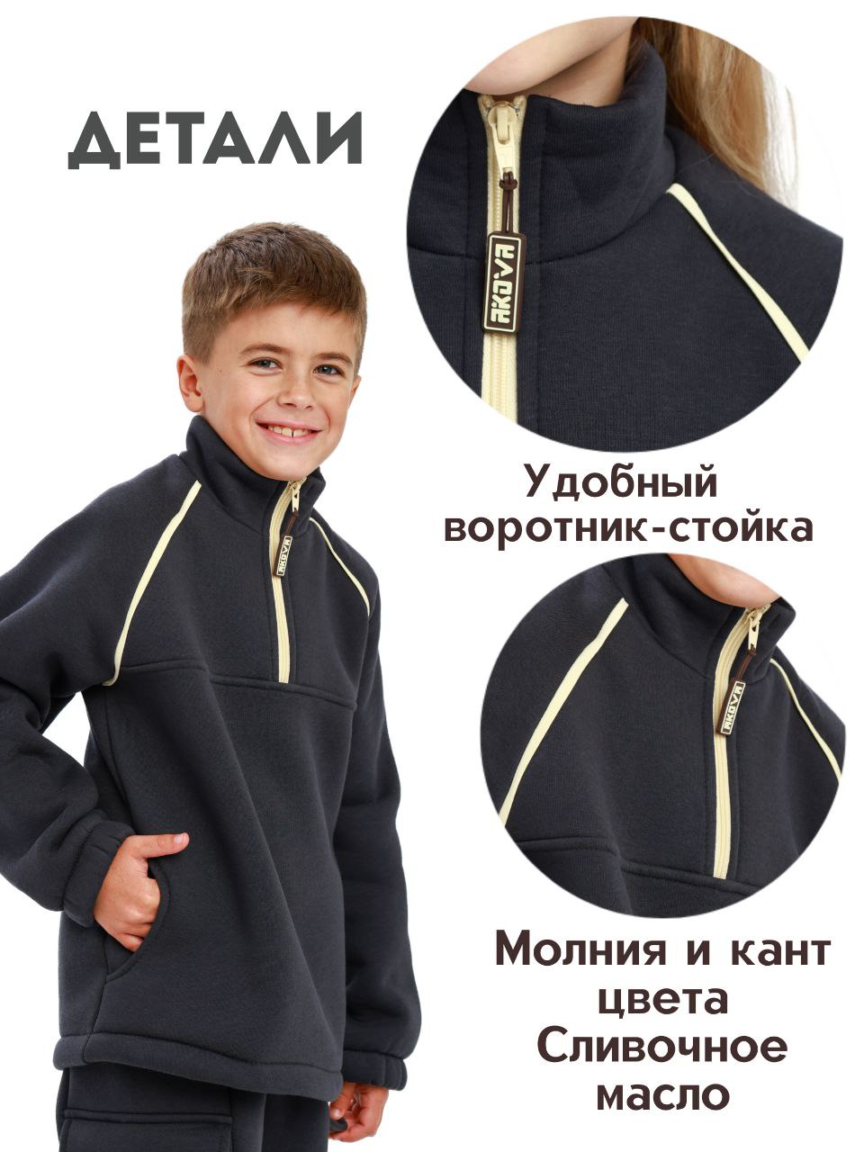 Толстовка Akova ultimate TL1025серый - фото 3
