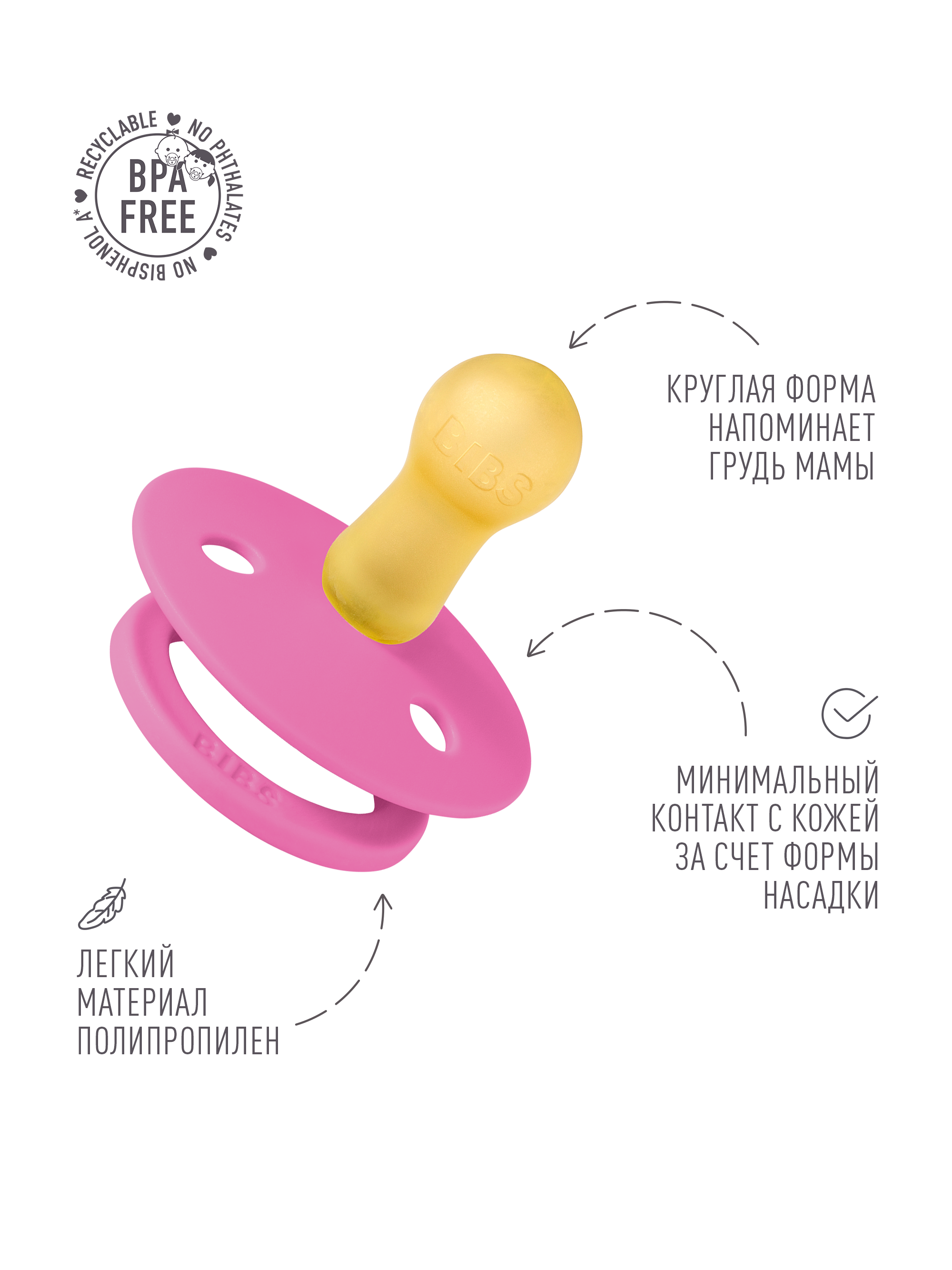 Пустышка BIBS латекс классическая от 6 мес. - фото 3
