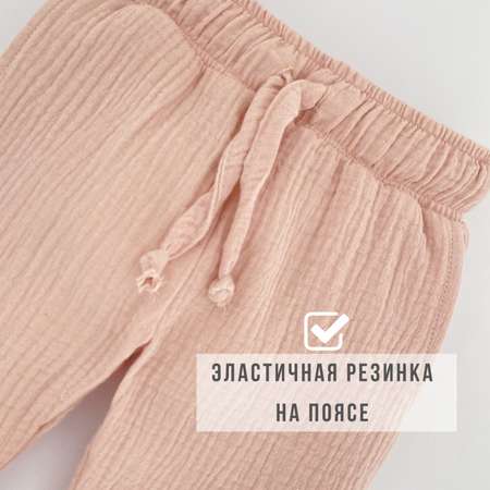 Брюки Жанэт