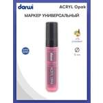 Маркеры Darwi 1 цв.