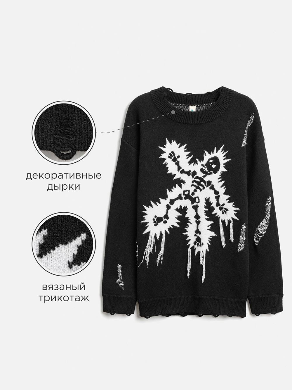 Джемпер Acoola 20110310148_0092543 - фото 3