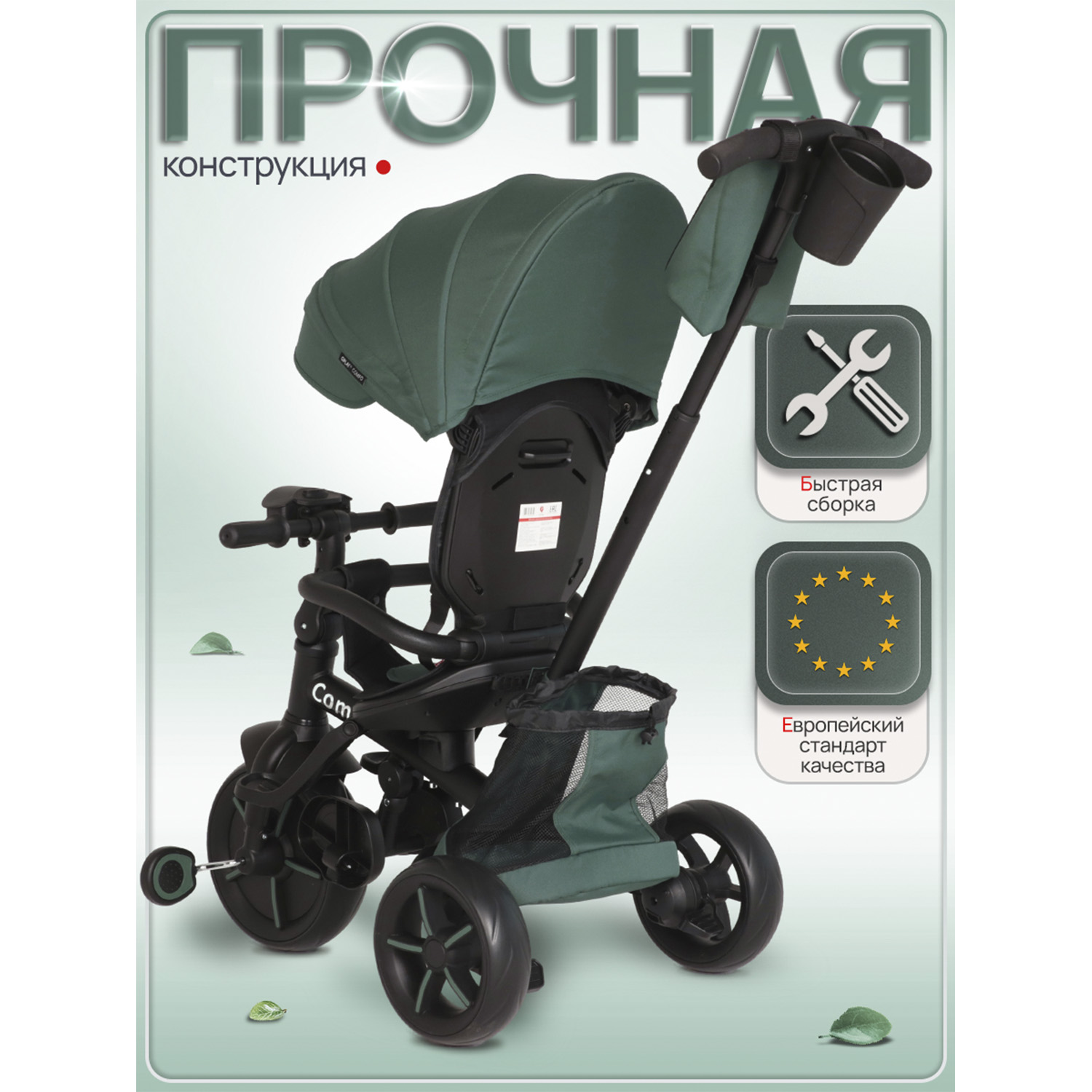 Трехколесный велосипед QPLAY - фото 10