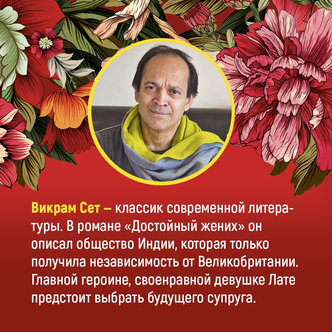 Книга Иностранка Достойный жених. Сет В. Комплект из 2 книг - фото 2