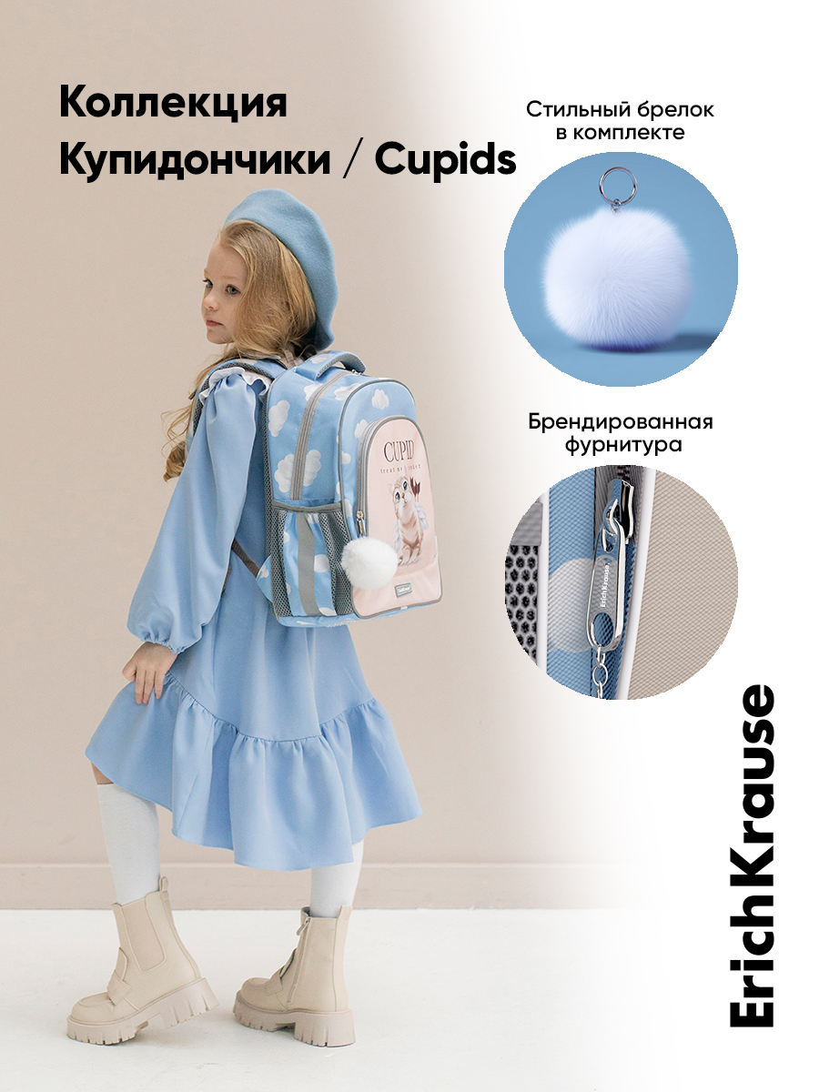 Ранец ErichKrause ErgoLine® - фото 8