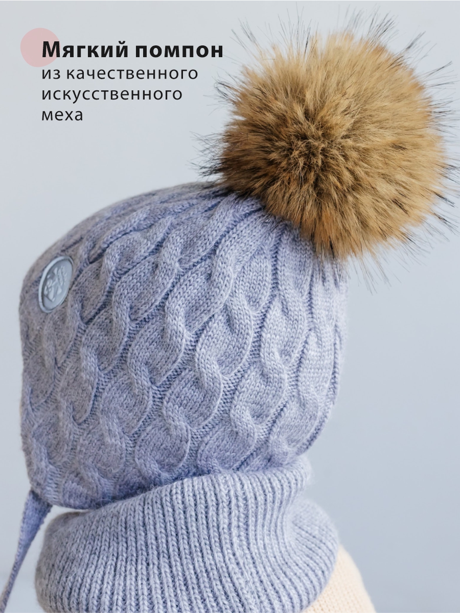Комплект Чудо-Кроха Czk-1048_серый меланж - фото 6