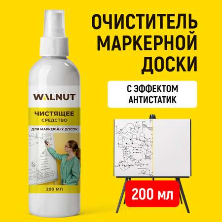 Средство для очистки маркерной доски WALNUT 200 мл