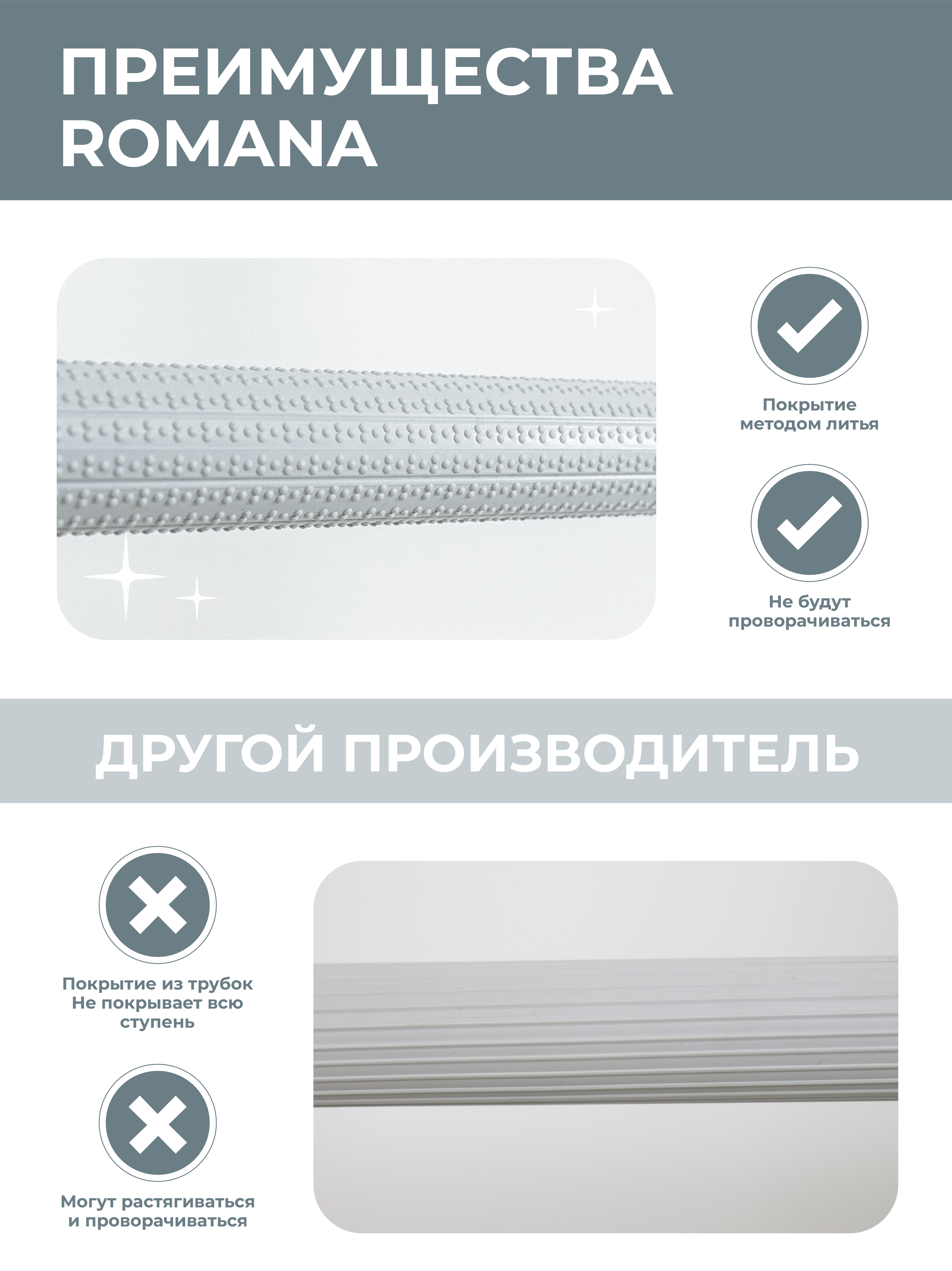 Шведская стенка ROMANA R5 - фото 3