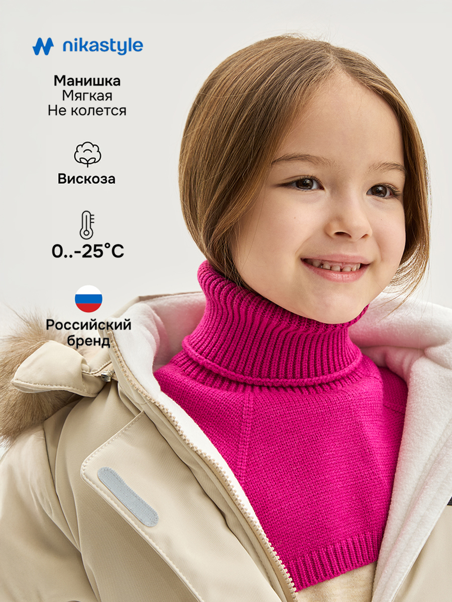 Манишка NIKASTYLE 17з17825 фуксия - фото 2