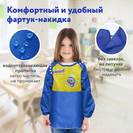 Фартук Юнландия