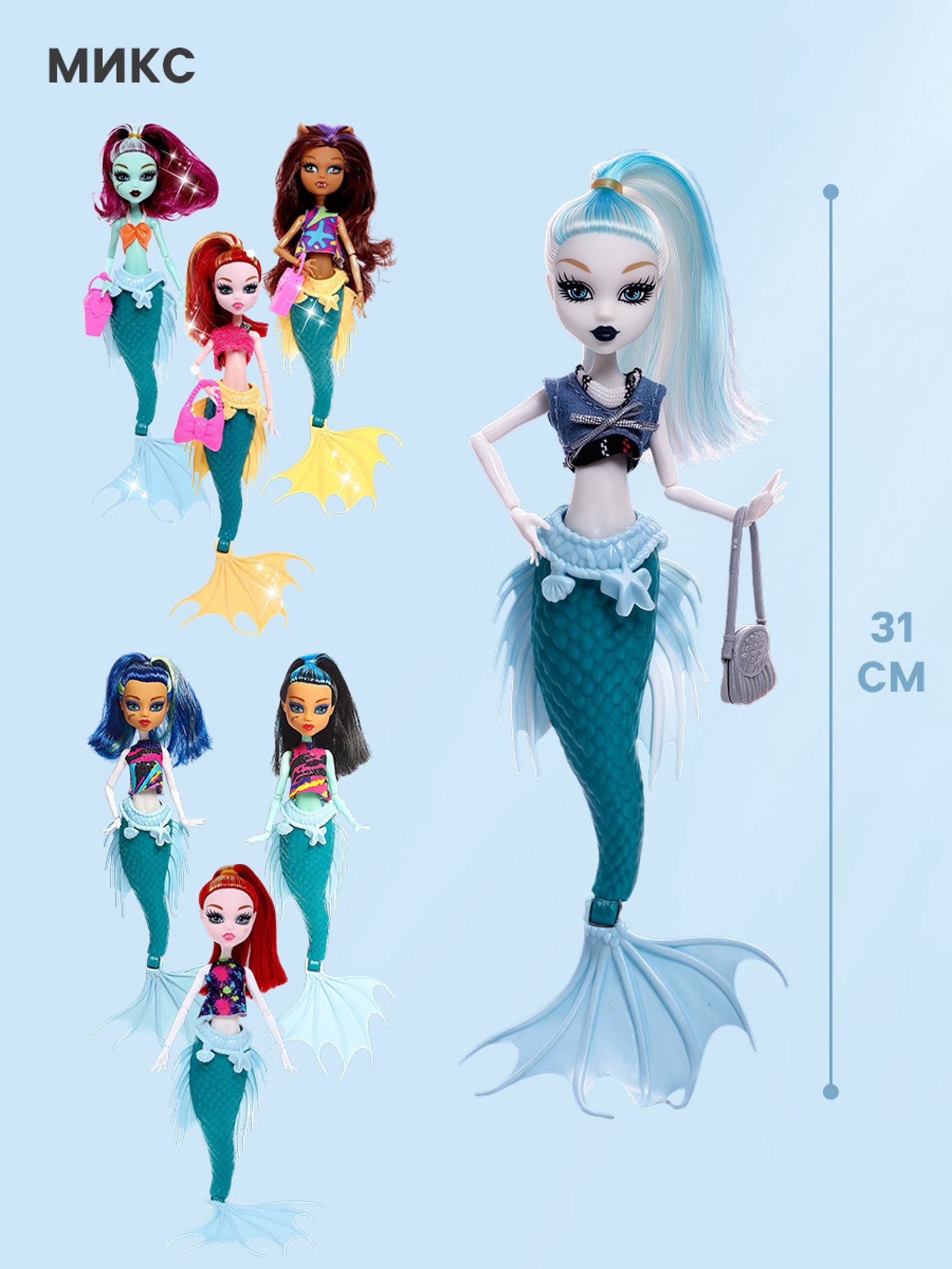 Кукла классическая Sima-Land 7009567 - фото 2