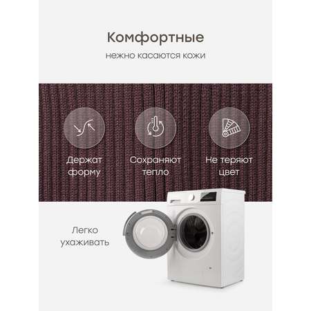 Брюки Happy Baby