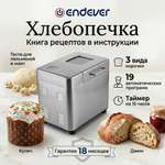 Хлебопечь ENDEVER SkyLine MB-62