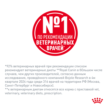 Корм для собак ROYAL CANIN Gastrointestinal low fat мелких пород 3кг