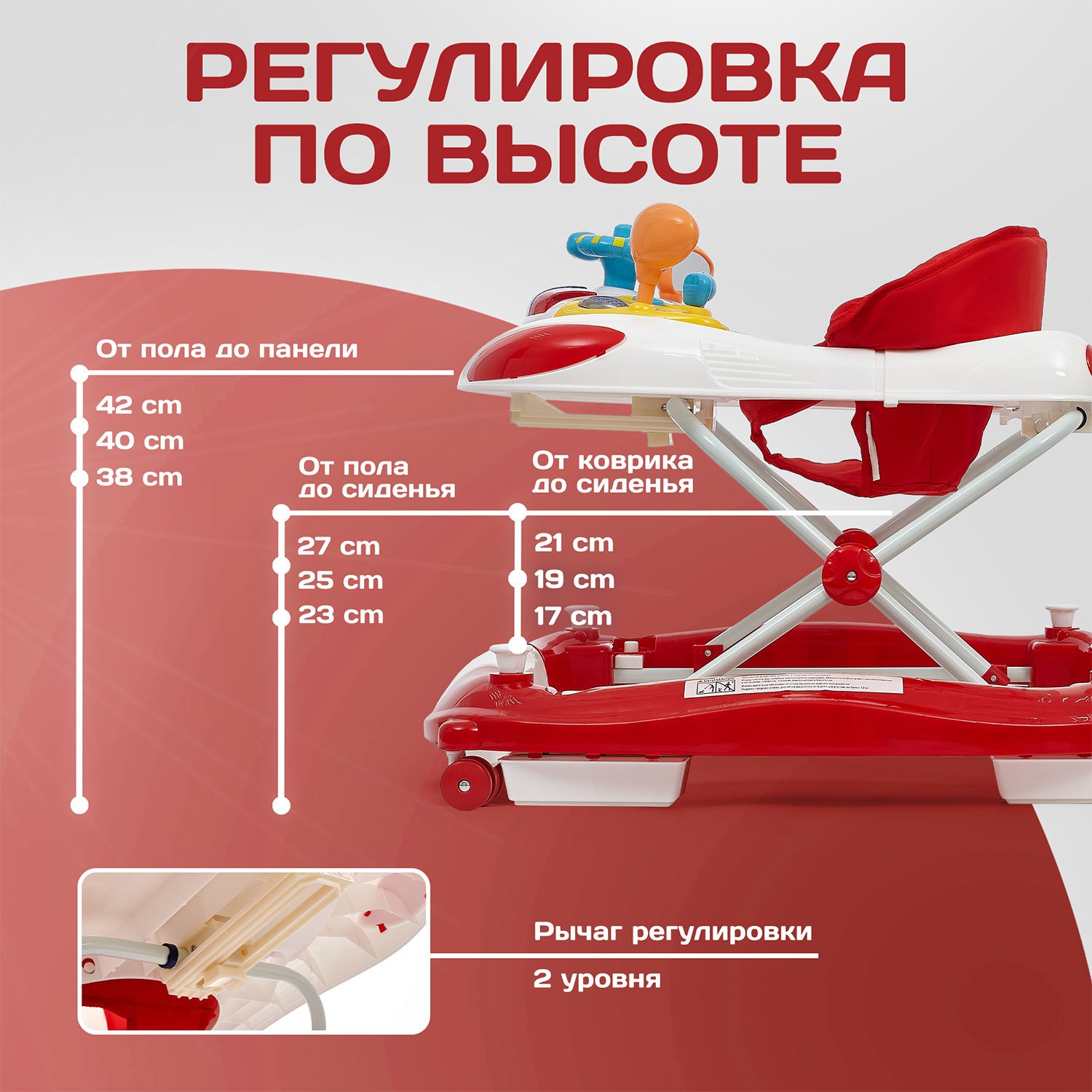 Ходунки Nuovita Carrozza красный - фото 7