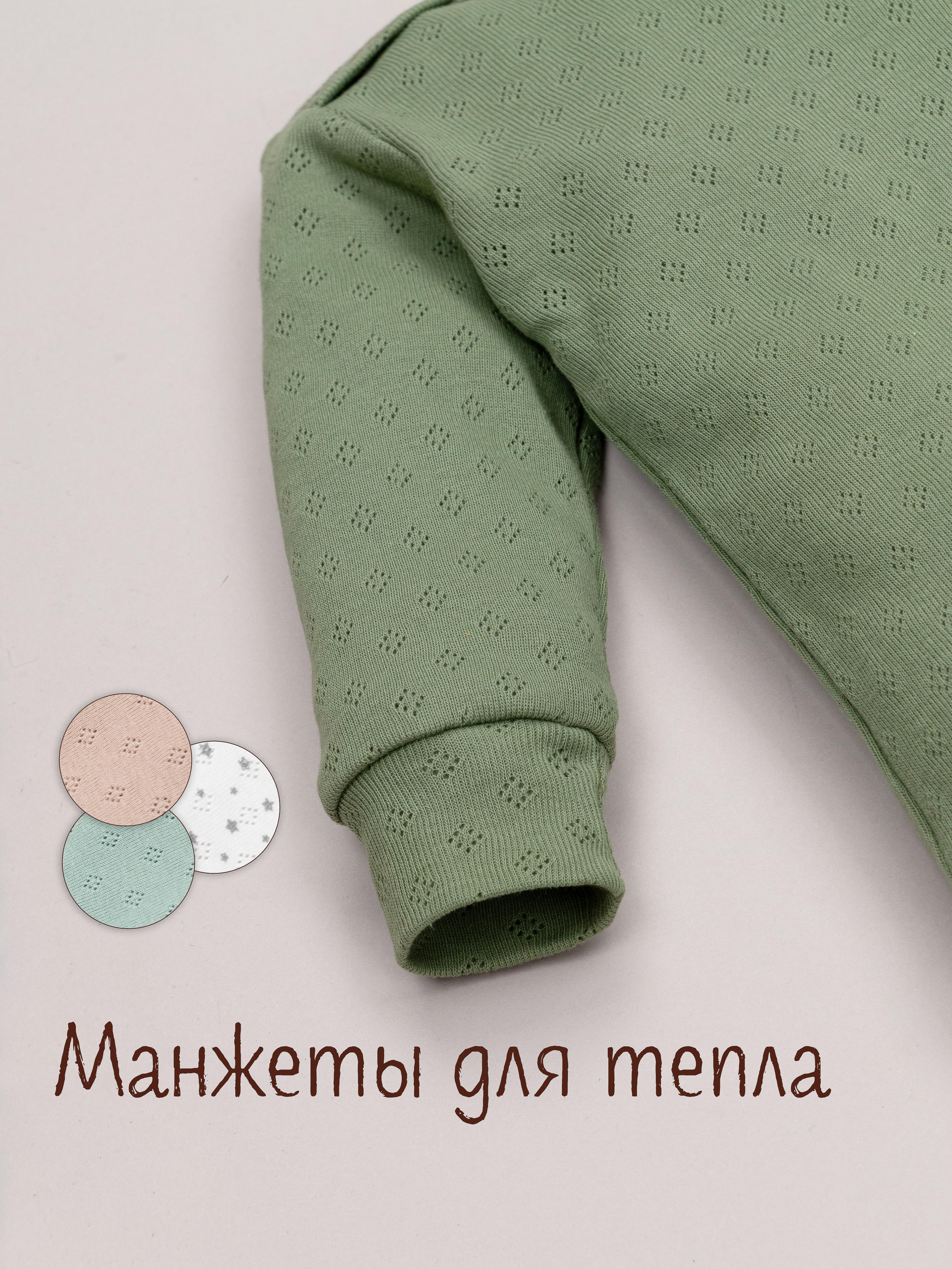 Пижама ТРИЯ 3007_25 ажур рибана песто - фото 3