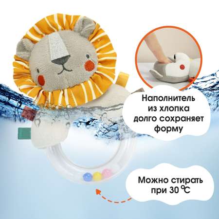 Игрушка Крошка Я погремушка