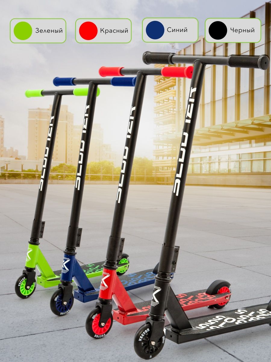 Трюковой самокат SCOOTER двухколесный - фото 6