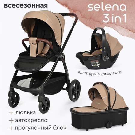 Коляска 3в1 Tomix Selena