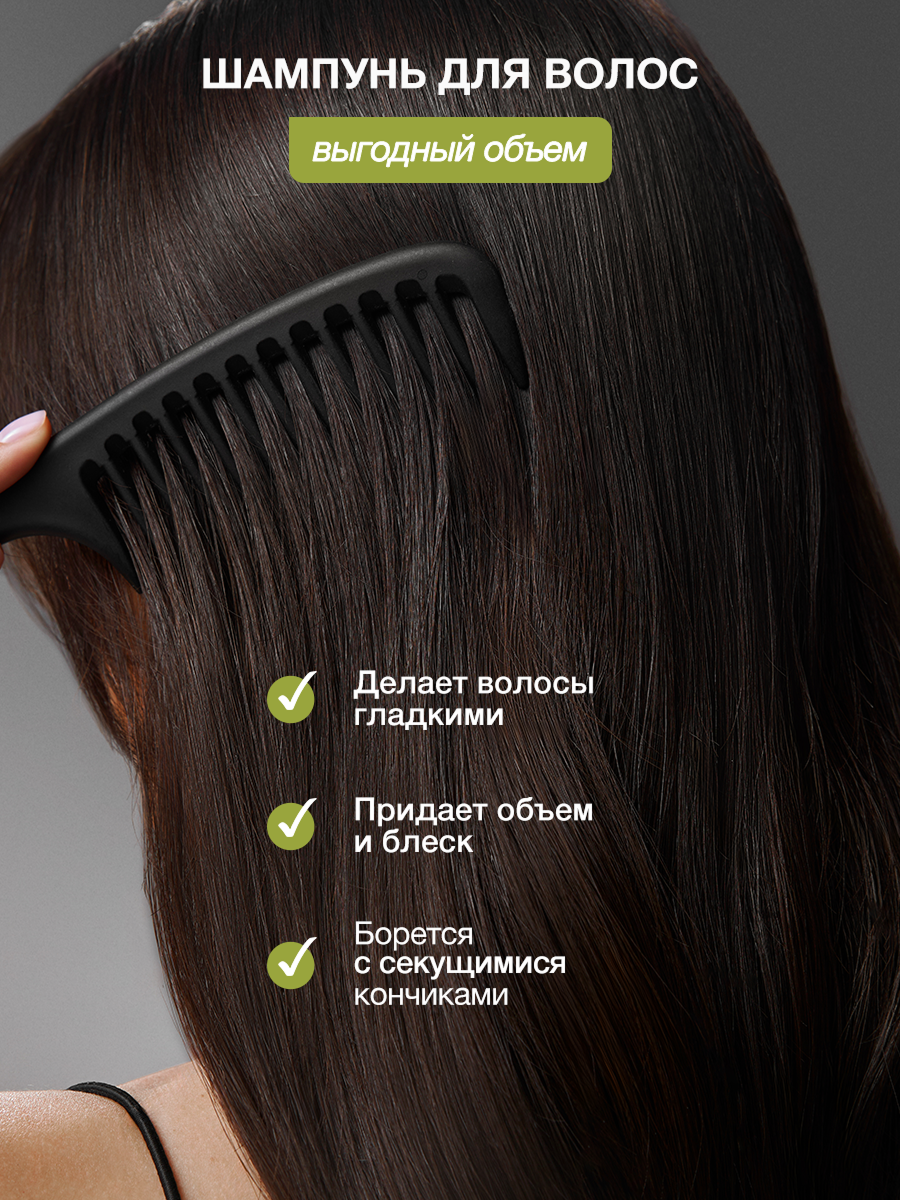 Шампунь Tashe Professional 1000 мл - фото 4
