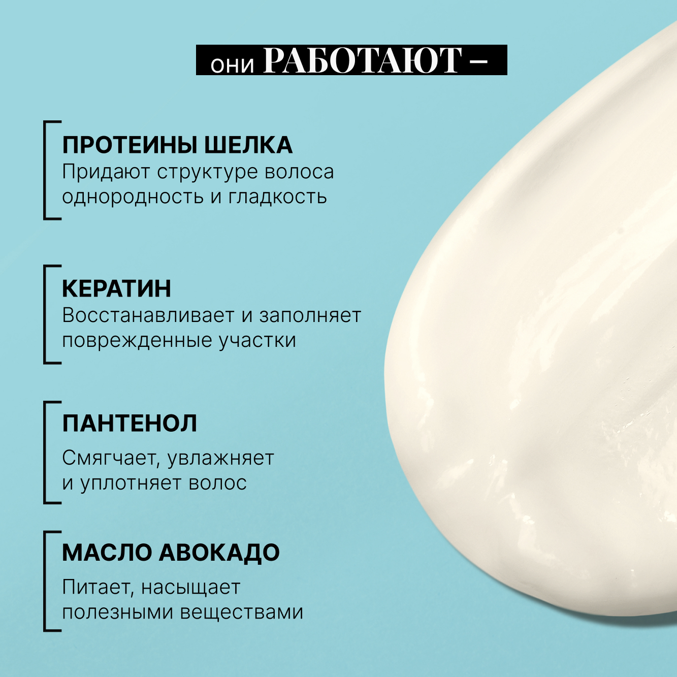 Крем для волос BEAUTIFIC ливин для кудрявых и вьющихся 150 мл - фото 3