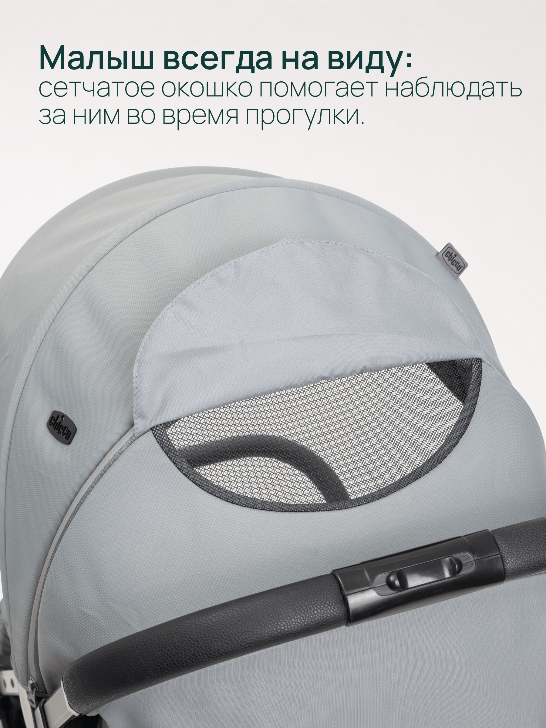 Коляска прогулочная Chicco Dolomiti от 0 до 4 лет Pebble серый - фото 20