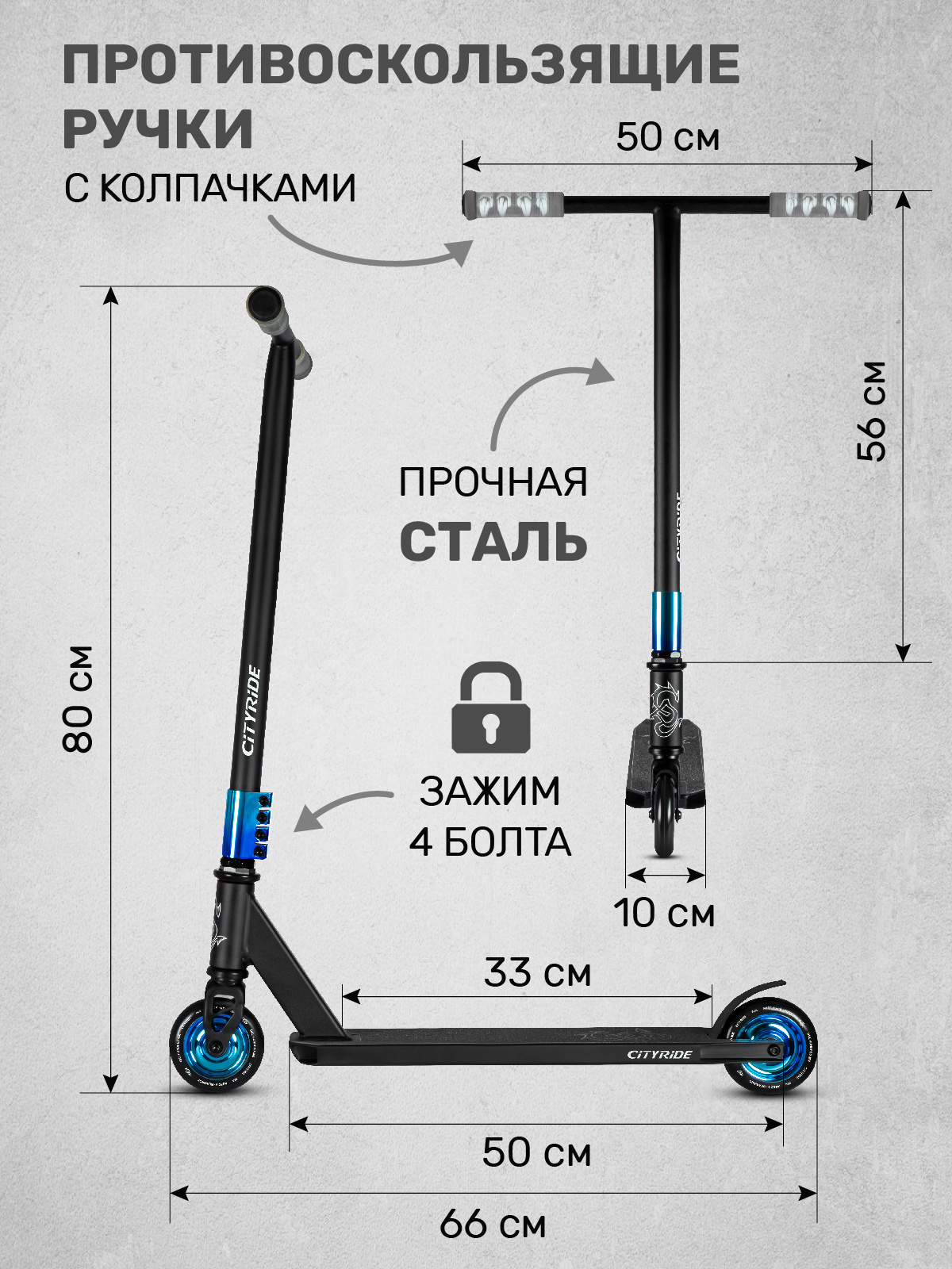 Трюковой самокат CITYRIDE двухколесный - фото 2