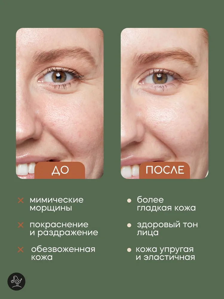 Крем Краснополянская косметика С маточным молочком 30 мл - фото 3