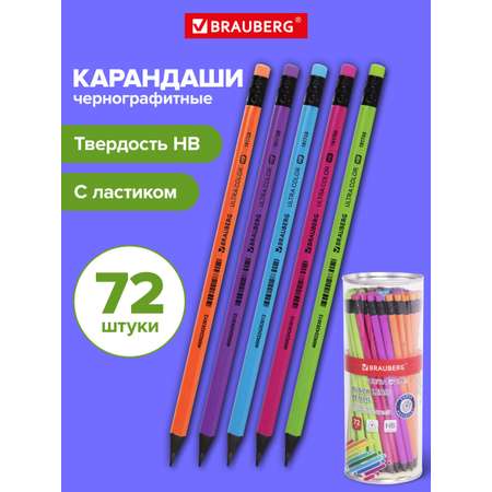 Карандаши чернографитные Brauberg 72 шт.