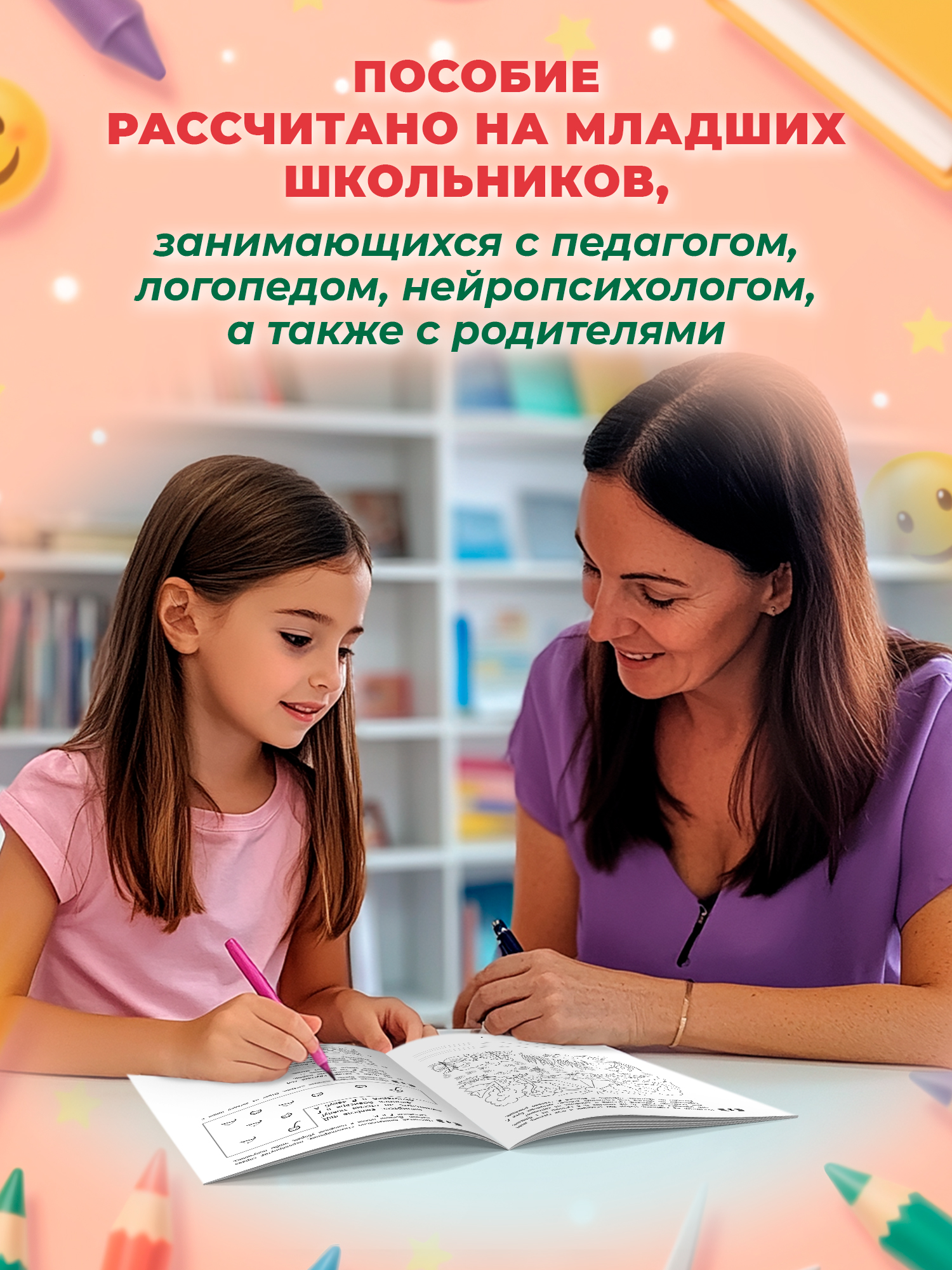 Рукописные заглавные буквы Феникс Книга - фото 8