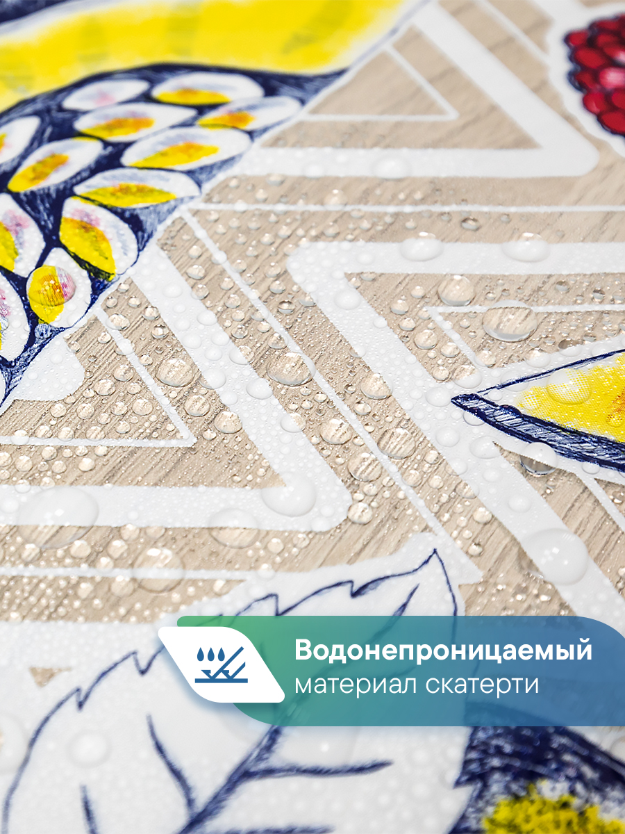 Скатерть Симфония с узором VILINA 132х220 см - фото 2