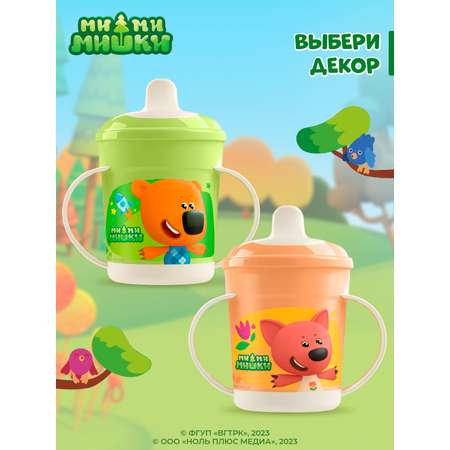 Поильник Ми-ми-мишки 320 мл