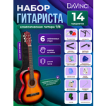 Игрушка музыкальная DaVinci DC-50A 14 SB PACK гитара