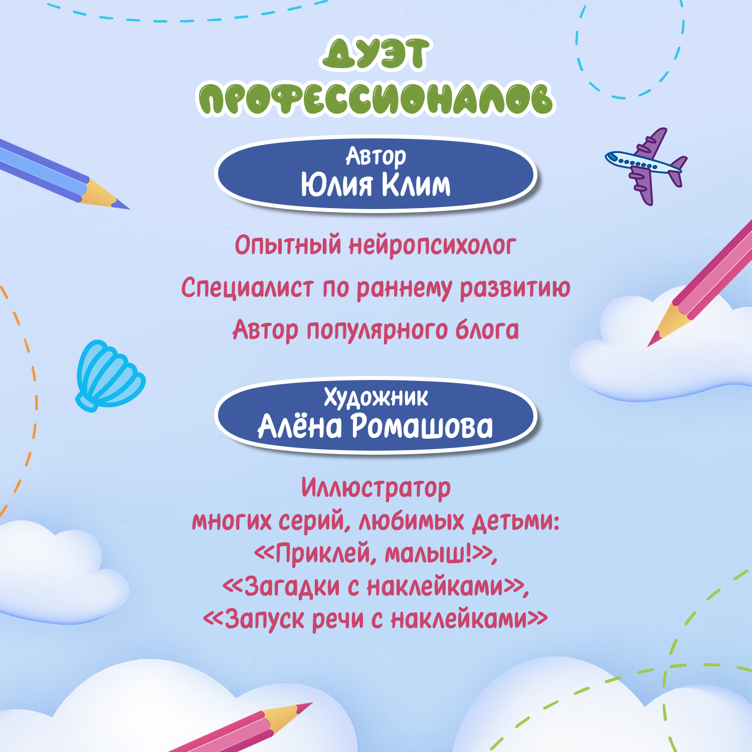 Набор из 4 книг Феникс Премьер Развиваем межполушарное взаимодействие. Задания для двух рук - фото 4