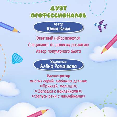 Набор из 4 книг Феникс Премьер Развиваем межполушарное взаимодействие. Задания для двух рук