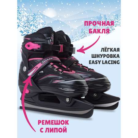 Коньки Saimaa Раздвижные 39-42