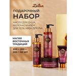 Набор средств Zeitun