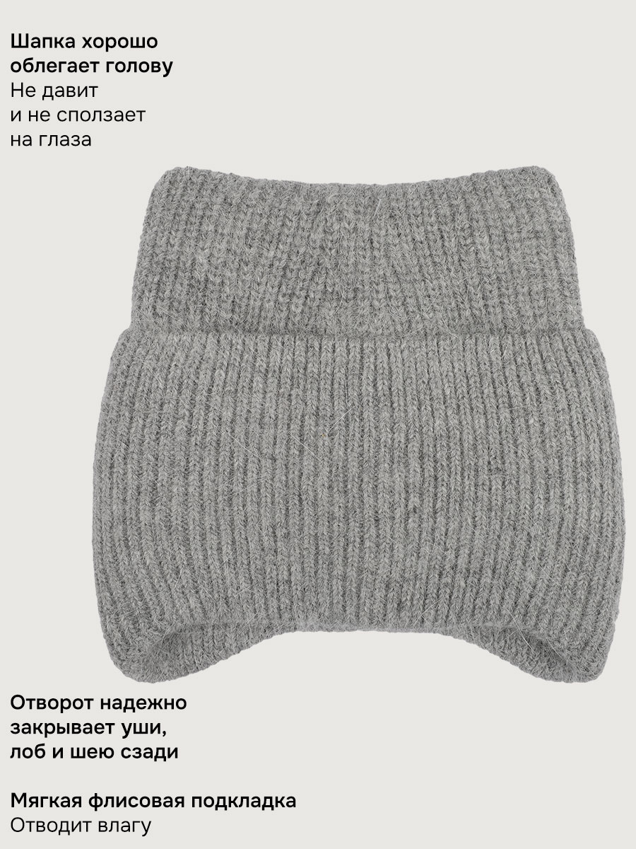 Шапка NIKASTYLE 11з16425 серый - фото 10