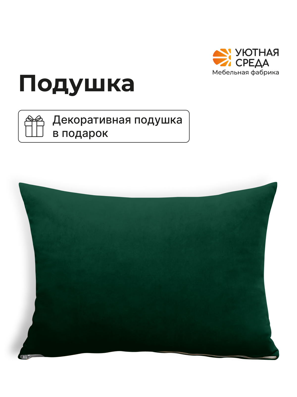 Диван Уютная среда Д100 бежевый - фото 11