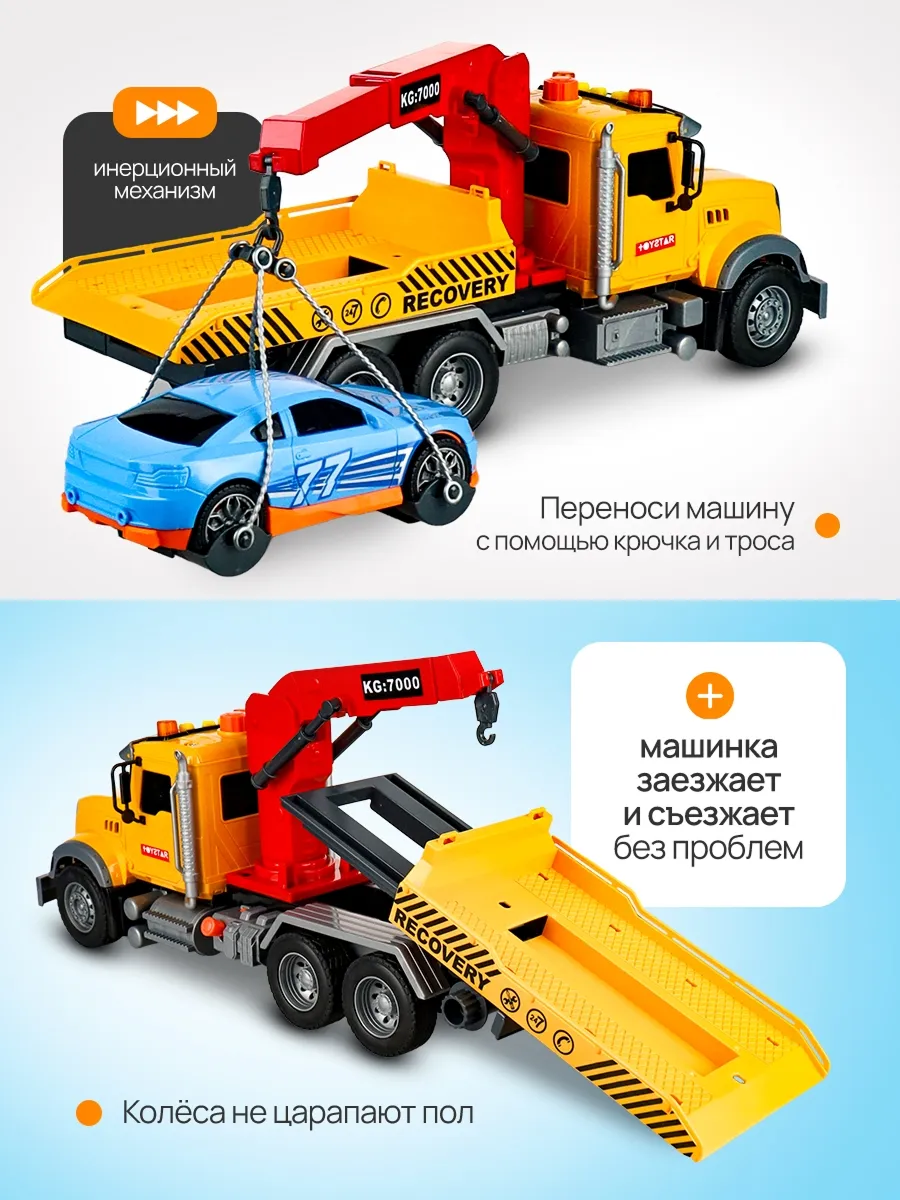 Экскаватор Рыжий кот инерционный с машинкой 2050170 - фото 2