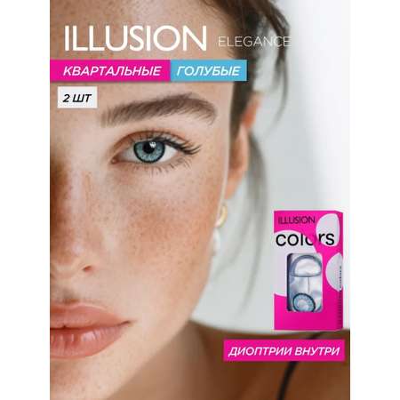 Контактные линзы ILLUSION colors elegance blue на 3 месяца -3.50/14/8.6 2 шт.