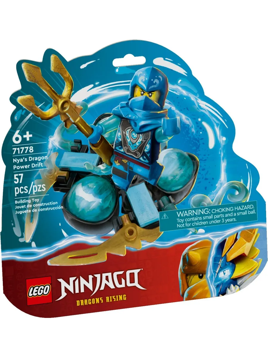 Конструктор LEGO NINJAGO 57 дет. - фото 1